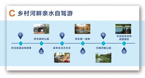 大厂伊乡最新招聘信息,职场与友情的交织故事