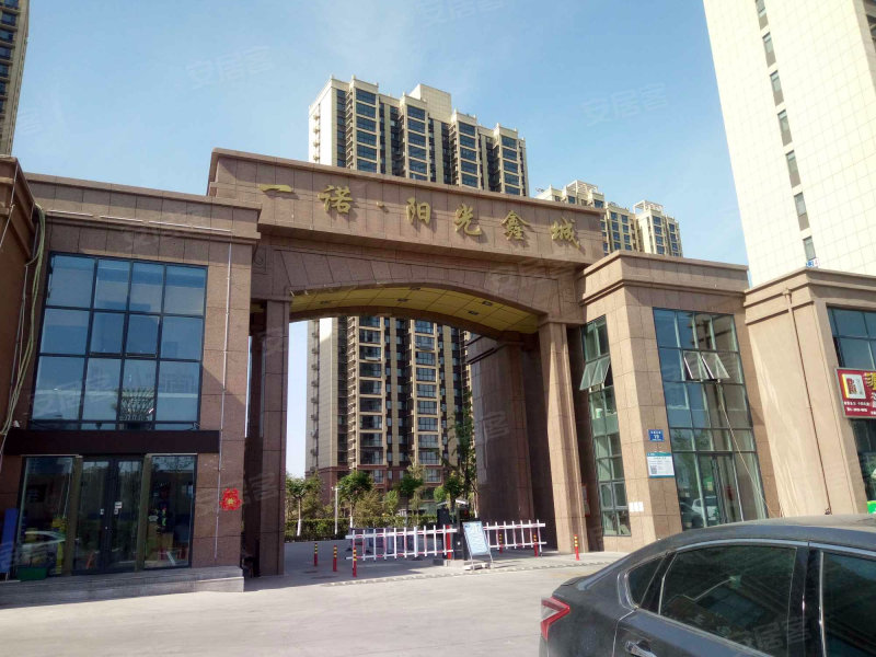 一诺阳光鑫城最新报价，启程寻找心灵净土的最新动态