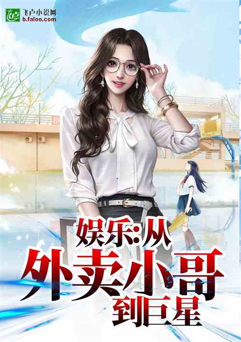 台湾娱乐中文网聚焦娱乐热点，传递多元文化资讯