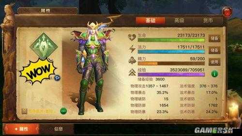 光明大陆兽王攻略大全,任务流程与技能学习指南,适合初学者与进阶用户参考