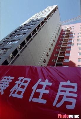 芜湖富达新都最新动态更新