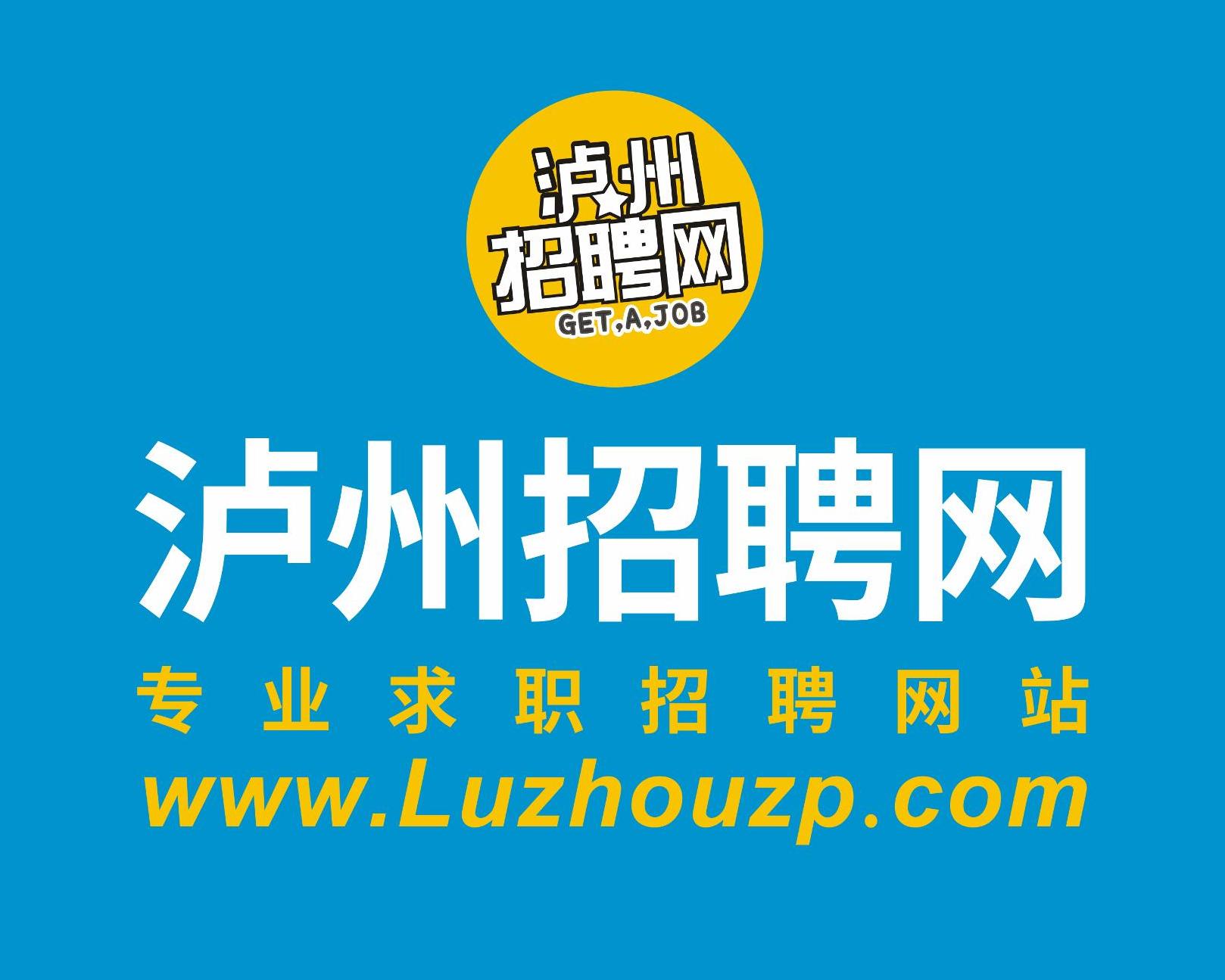 英德小虫网最新招聘指南与招聘信息更新