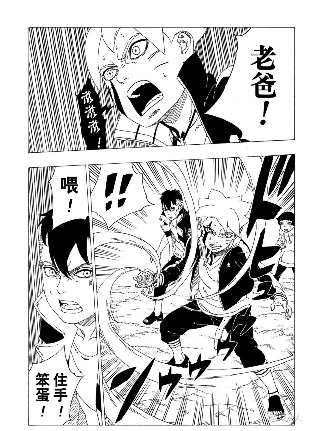 博人传漫画最新剧情,博人传漫画最新剧情步骤指南