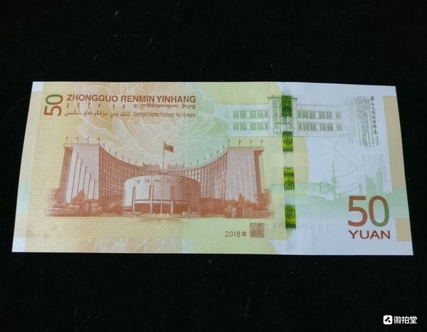 五十元纪念钞最新价格,友情与陪伴的温馨故事回顾