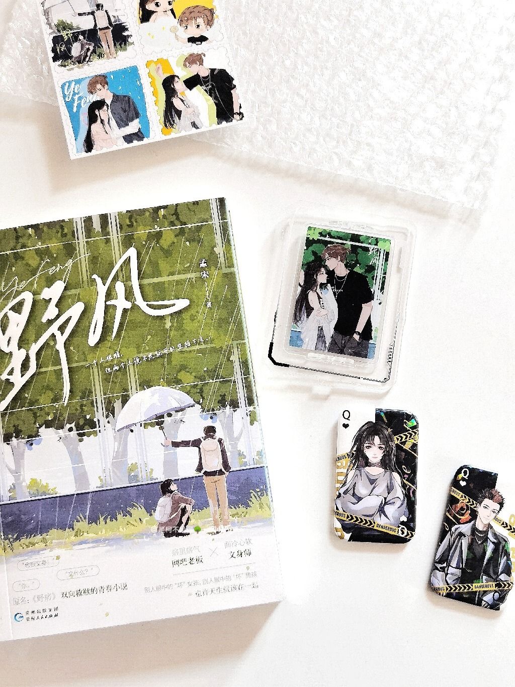 孟宋最新深度解析，背景、重要事件与地位的探讨