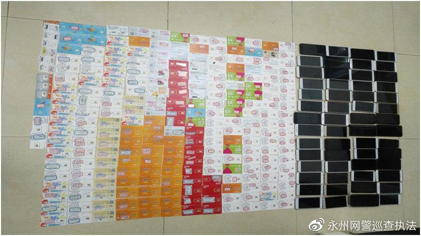 科技护航,安全投资新时代,揭秘最新炒股诈骗与预警先锋