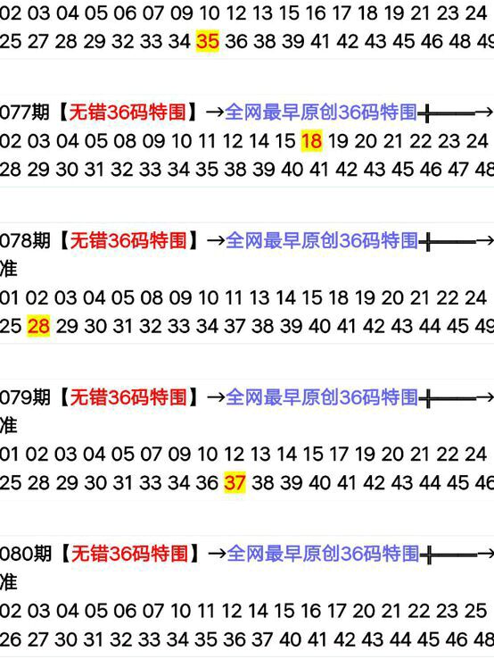 2024十二生肖49码表,平衡执行计划实施_声学版46.550