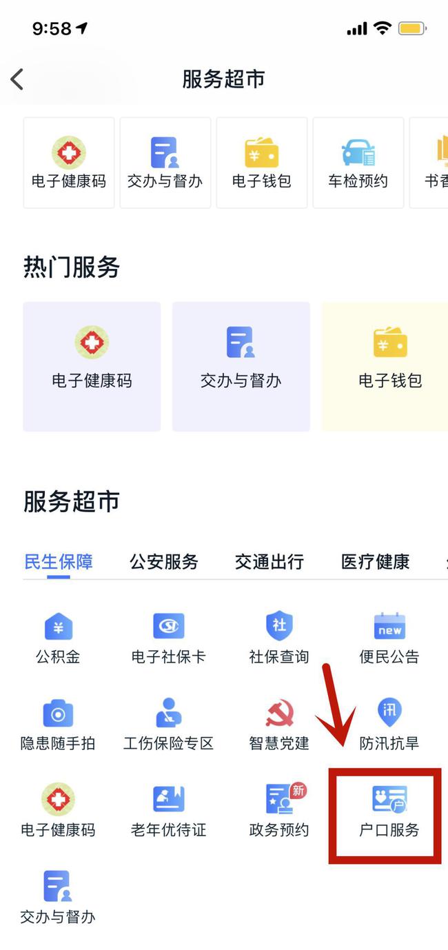 2024年天天开好彩大全,案例实证分析_线上版49.553