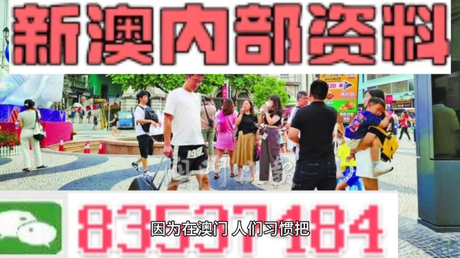 2024年新澳正版精准资料免费大全,快速解答方案设计_贴心版53.415