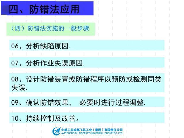 2024年新澳精准正版资料免费,机制评估方案_深度版31.527
