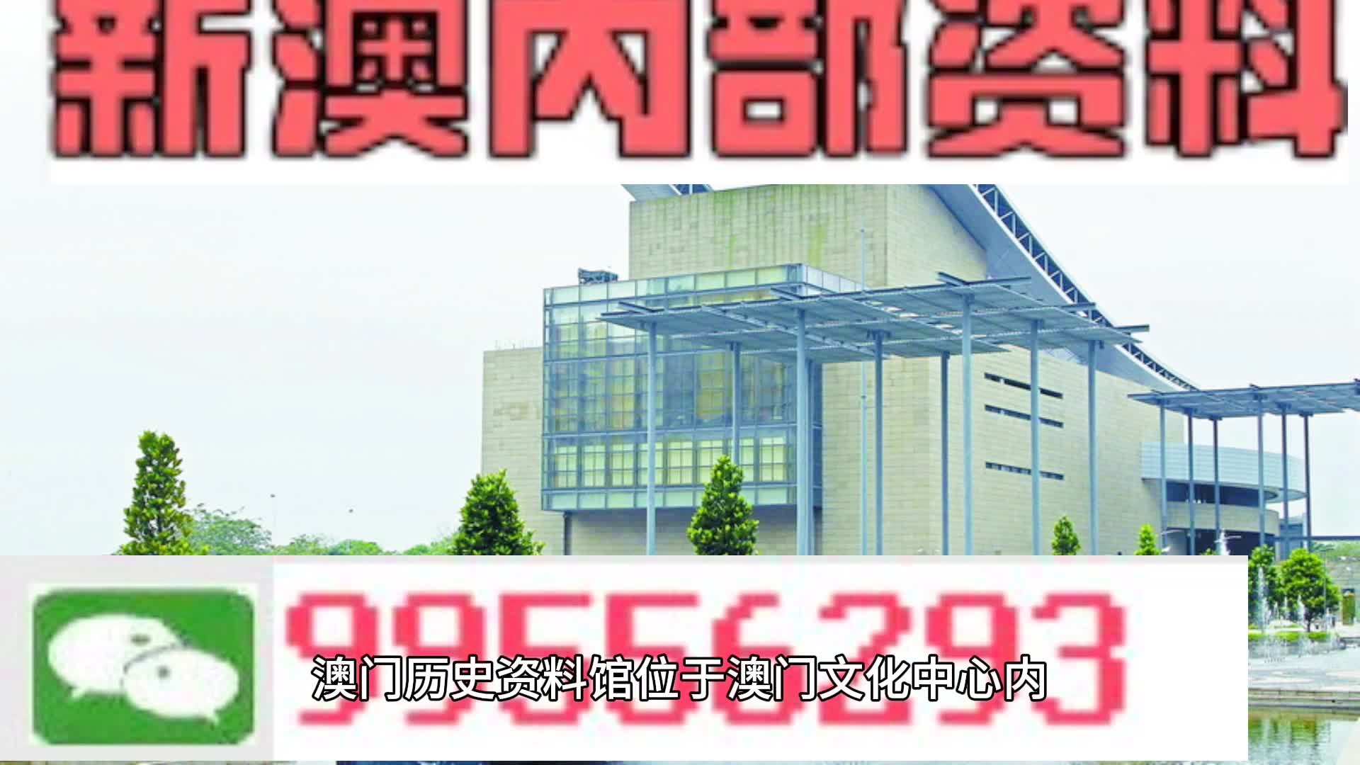 2024年新澳门天天开奖免费查询,技术科学史农学_变革版25.784