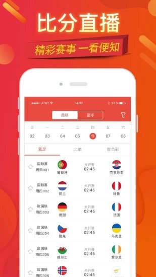 2024年澳门天天开好彩,实时数据分析_游戏版35.809