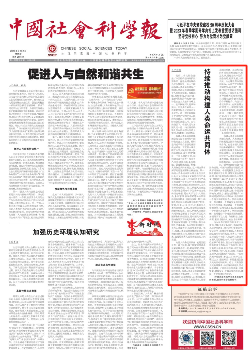 2024新澳三期必出三生肖,新技术推动方略_轻奢版77.908