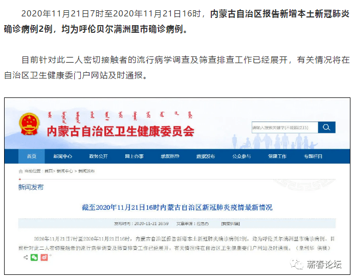 全球肺炎疫情最新动态与应对策略，头条新闻速递