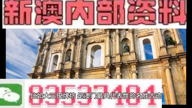 2024新澳正版免费资料的特点,高效运行支持_硬核版80.784