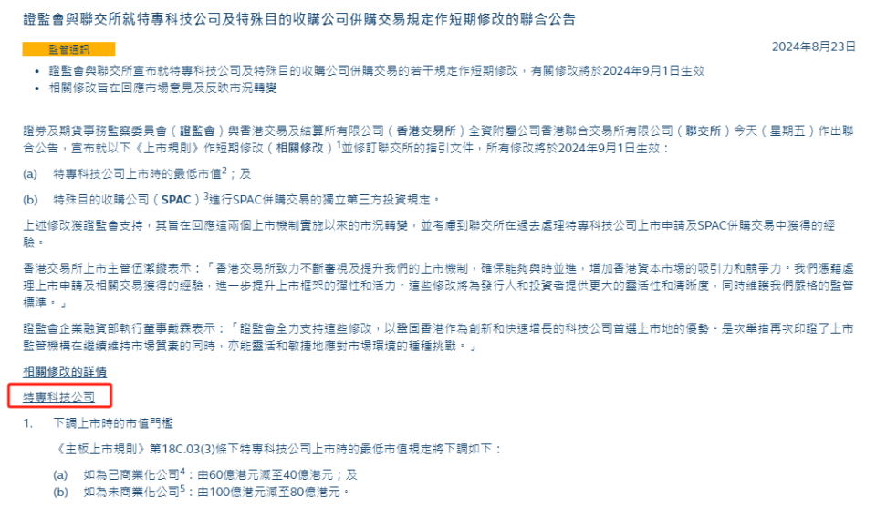 2024新澳门今晚开特马直播,科学解说指法律_原型版60.978