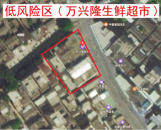 普宁最新疫情详细步骤指南及最新动态更新