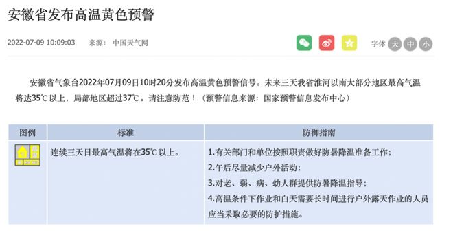 淮南最新疑似科技革新重塑未来生活体验
