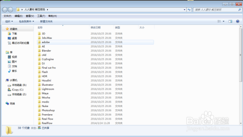 2024澳门资料免费大全,全方位展开数据规划_程序版54.287