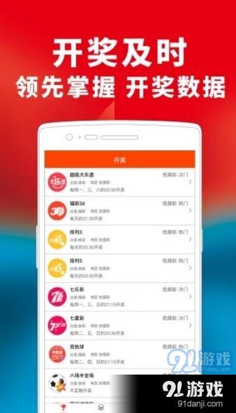 2024香港今期开奖号码,全身心解答具体_目击版28.657