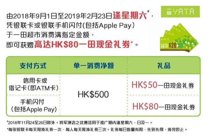 2024香港今期开奖号码,全身心解答具体_目击版28.657