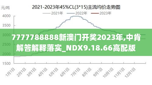 2024香港王中王,专业调查具体解析_冷静版60.427