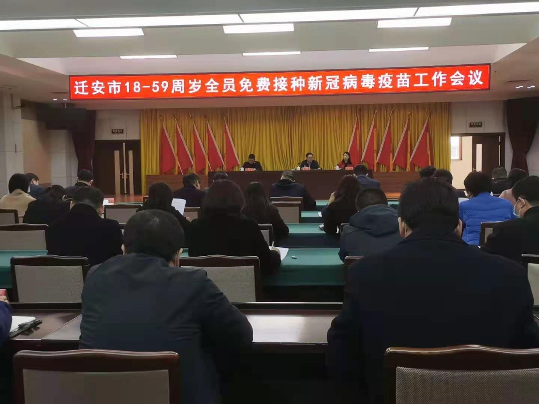 迁安疫情最新动态，科技前沿产品助力防控，生活因之变革