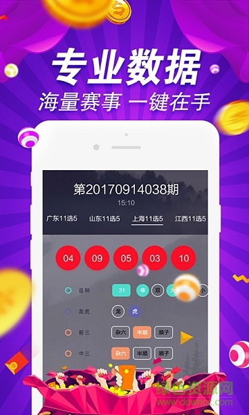 49图库图片+资料,科学分析解释说明_超级版35.208