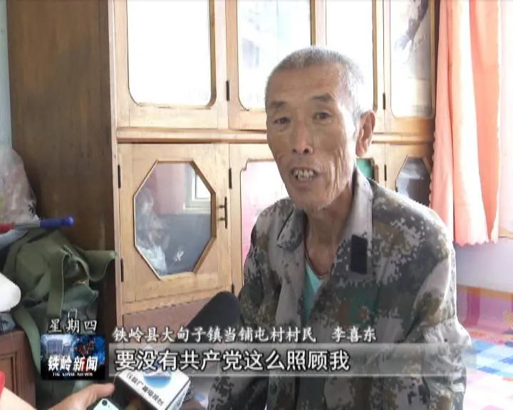 铁岭最新确诊案例，理解、应对与希望的曙光