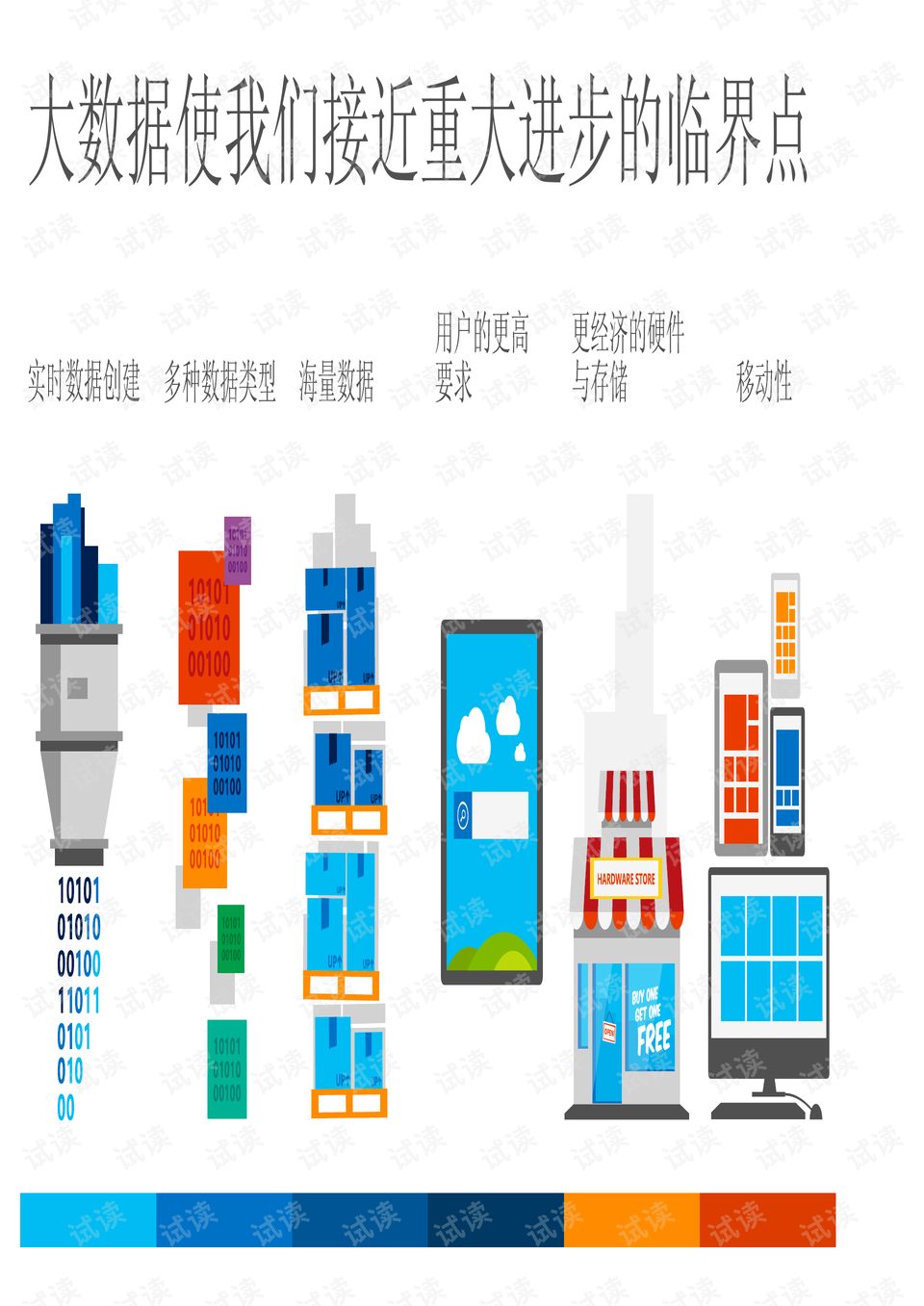 7777788888澳门王中王2024年,数据驱动方案_极致版99.786