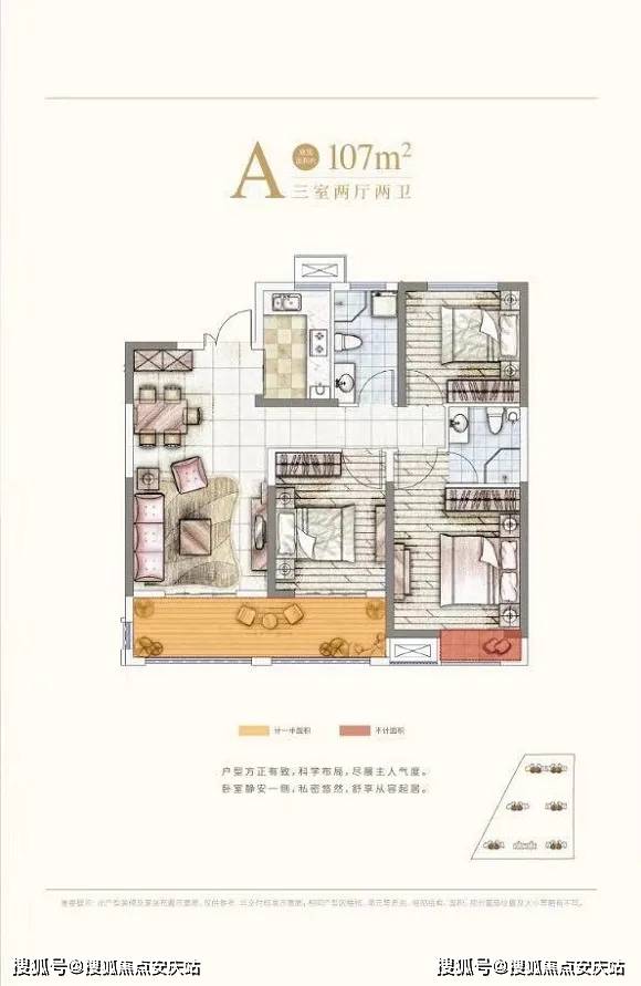 777778888王中王最新,现代化解析定义_高效版72.528