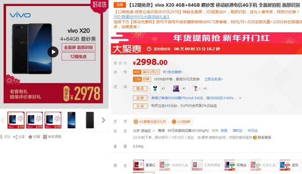 7777888888精准管家婆,全面设计实施_硬件版8.880