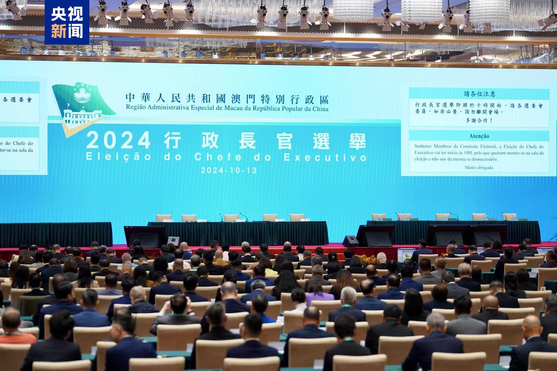 三中三必中一组澳门,数据获取方案_效率版1.615