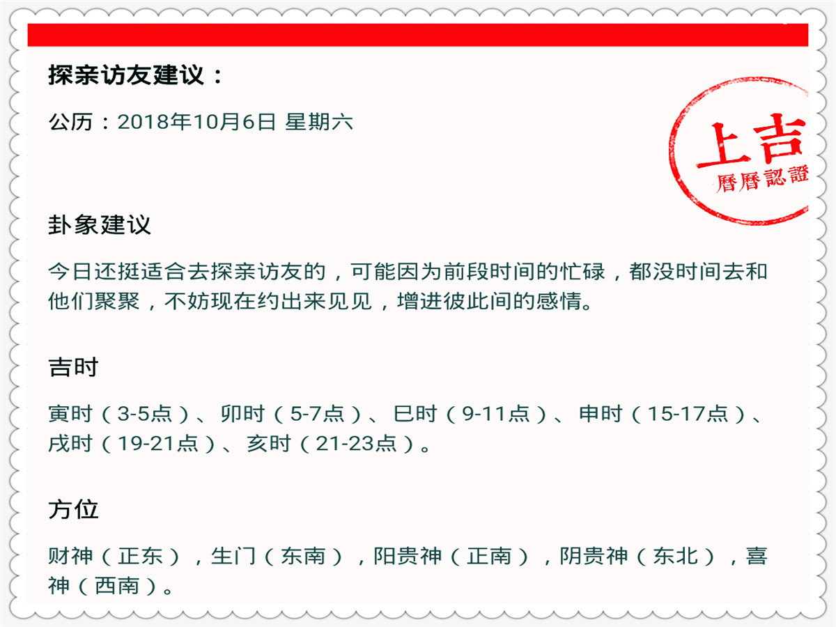 今天晚9点30开特马开奖结果,专业数据解释设想_程序版85.737