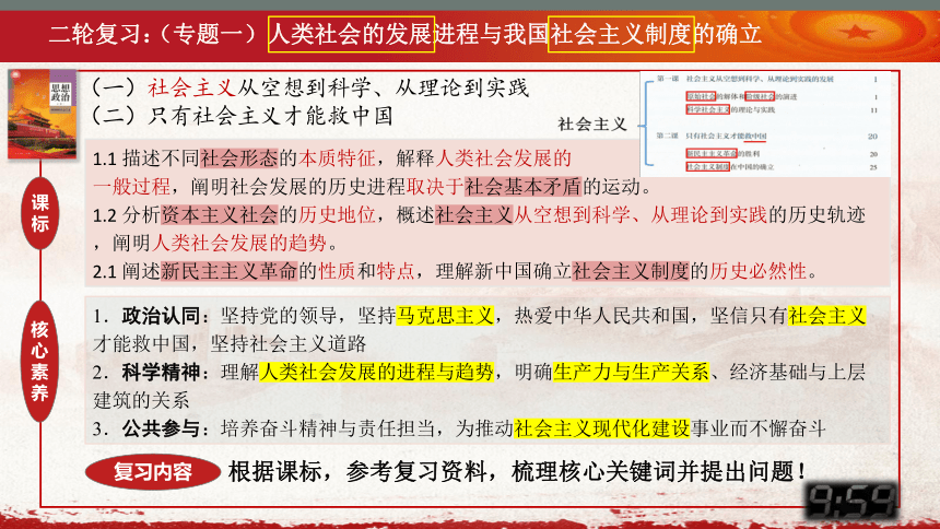 免费特马码资料大全,社会责任实施_智慧共享版47.754