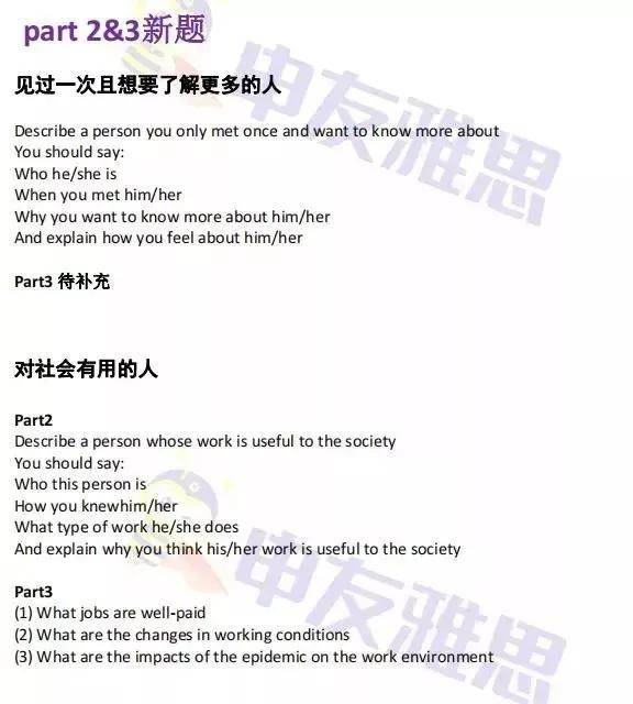 大三巴免费资料一肖,社会责任法案实施_视频版48.534