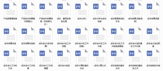 工程机械设备价格 第335页