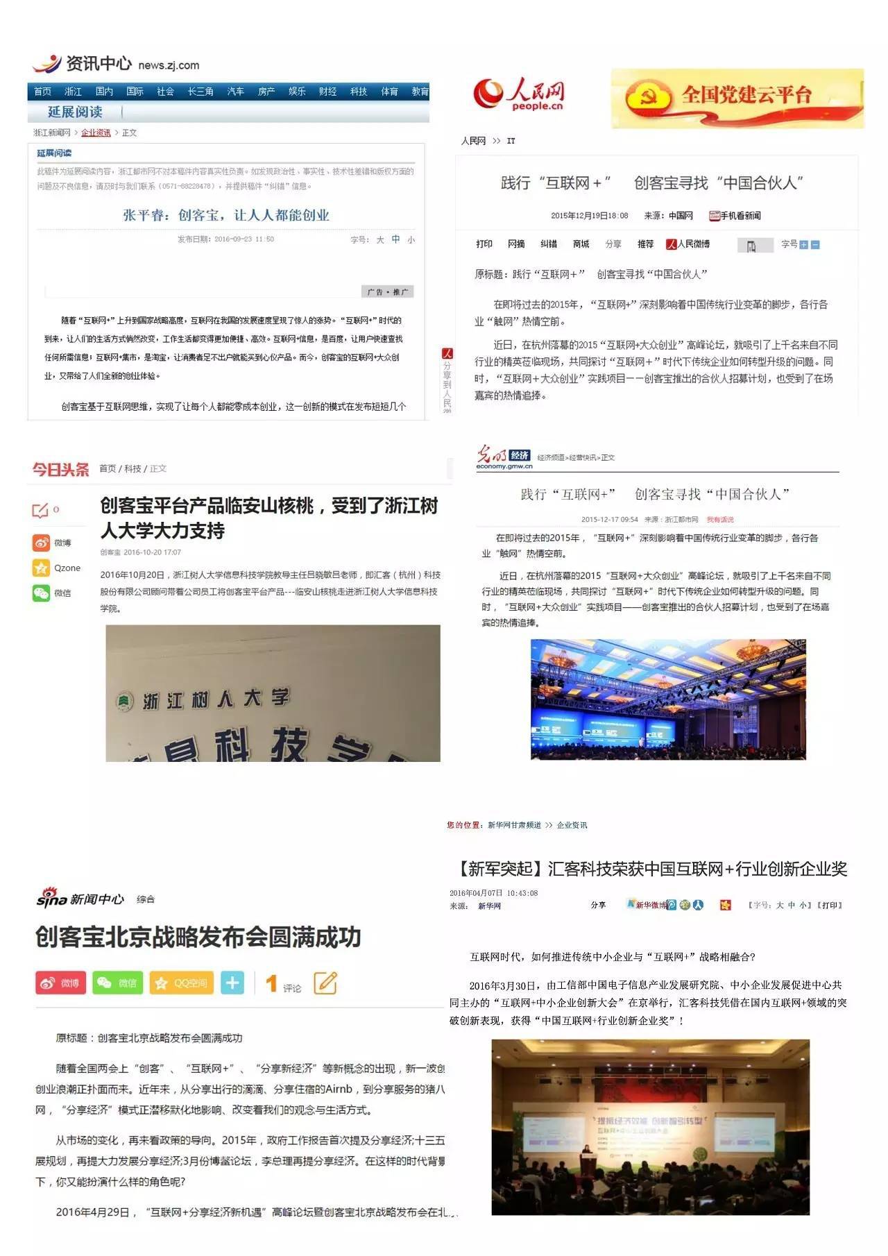 新奥门特免费资料大全火凤凰,实践数据分析评估_时空版12.803