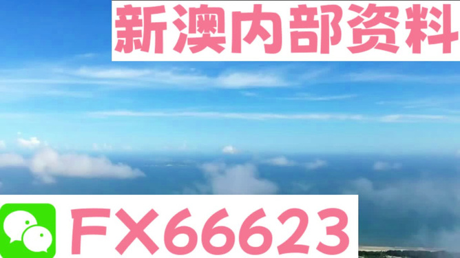 新澳2024最新资料大全,深入探讨方案策略_职业版86.271