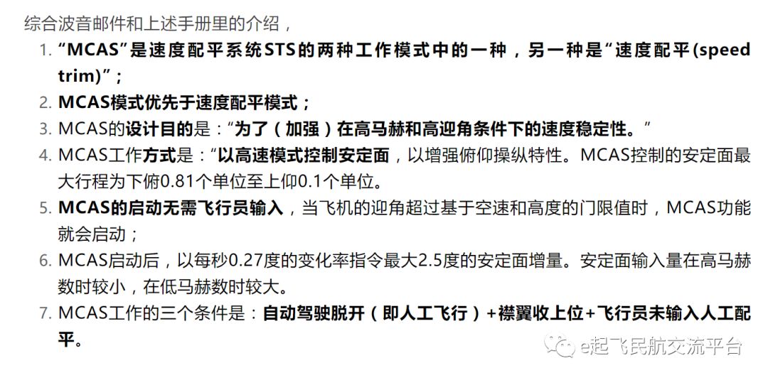 新澳内部资料免费提供,专业解读评估_体现版67.133