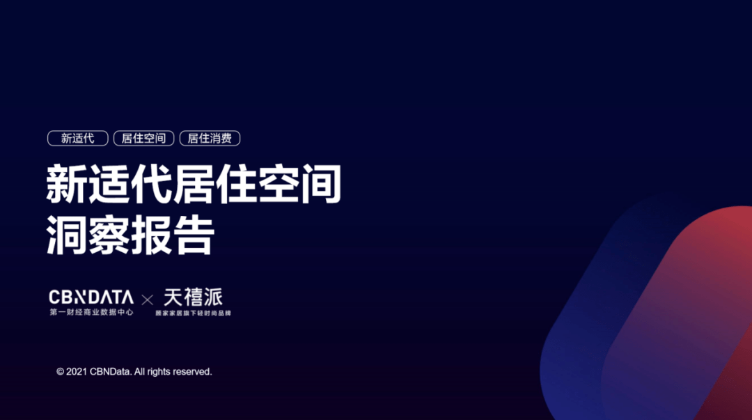 新澳精选资料免费提供,创新发展策略_生活版29.833