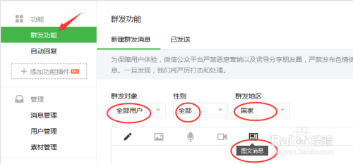 科技、社会与生活的新动态,公众最新推送更新