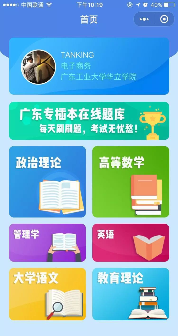 科技、社会与生活的新动态,公众最新推送更新