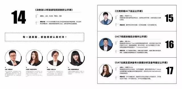 新澳资料免费精准期期准,理论考证解析_未来版41.823