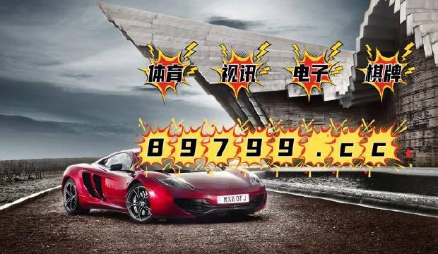 澳门4949最快开奖结果,系统评估分析_无限版88.706