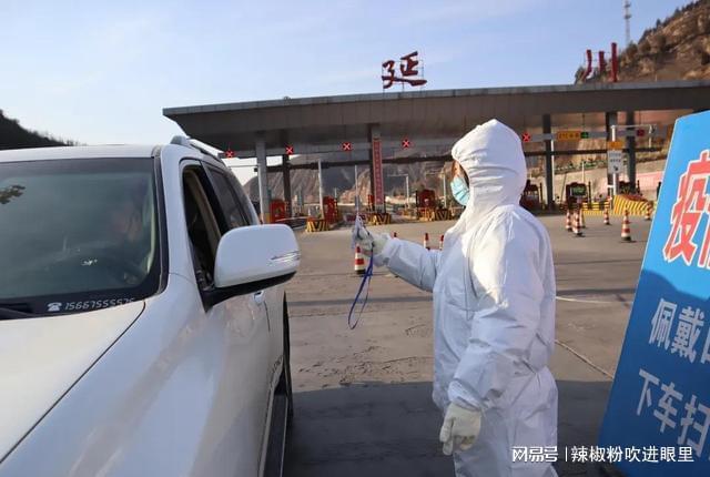 最新延川疫情动态,学习铸就力量,自信成就抗疫新篇章