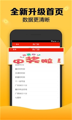 澳门今晚开奖结果+开奖记录,决策审批资料_更换版60.228