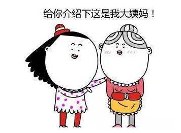 姨妈吧最新动态,爱的纽带与温馨的陪伴