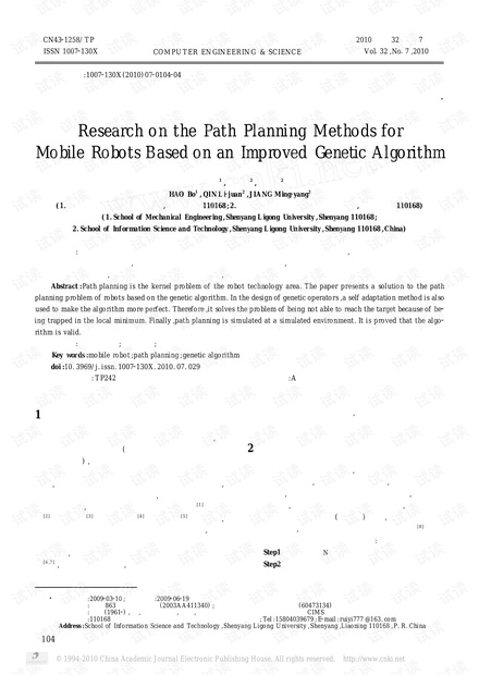 澳门开奖结果+开奖记录表210,持续改进策略_专门版55.441