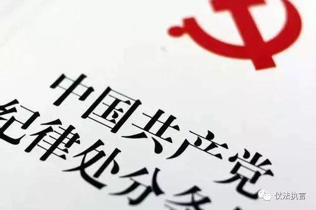 科技重塑监督体系,最新纪检处理神器开启透明新时代